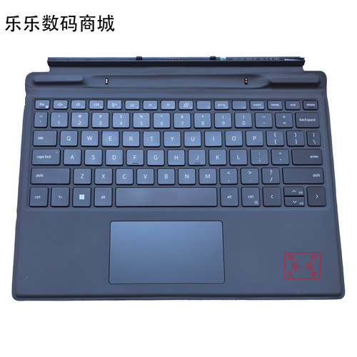 戴尔Latitude7320磁吸键盘