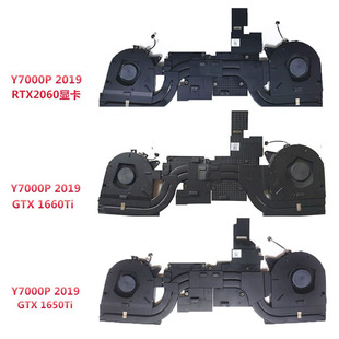 适用联想拯救者Y7000P 2019风扇R7000P Y7000P Y7000 散热器 模组