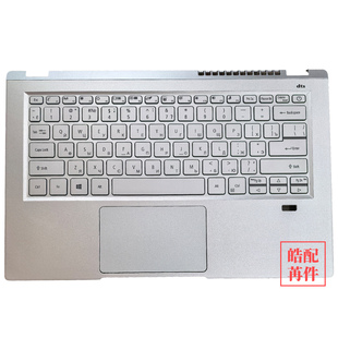 外壳 适用Acer宏基SF314 N20C12 C壳键盘 511
