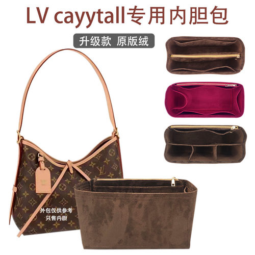 原版绒LVCarryall内胆收纳不褪色