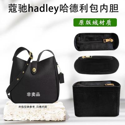 原版绒hadley哈德利内胆拉链超轻