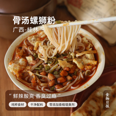 正宗广西特产柳州螺蛳粉