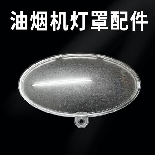 燃气灶配件嵌入式华帝锅架铸铁