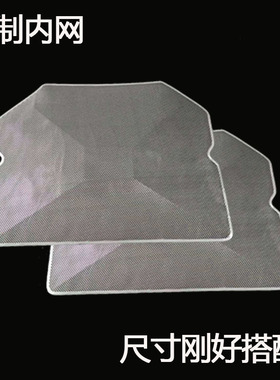 拍立配适用方太油烟机配件CXW-189-ED01/EH02油杯滤油网过滤网