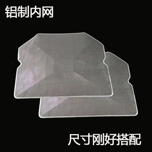 拍立配适用方太油烟机配件CXW-189-ED01/EH02油杯滤油网过滤网