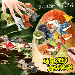 考古挖掘玩具咬手恐龙化石挖宝石儿童挖宝藏盲盒男孩手工敲砸石膏