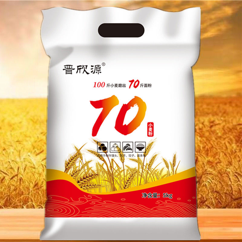 家用小麦粉10斤装白面粉饺子粉包子馒头粉5斤中筋面粉小袋面,粮油调味/速食/干货/烘焙,面粉/食用粉,淘宝优惠券,粉丝福利购,淘宝优惠卷