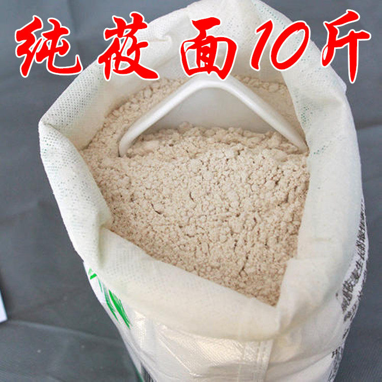 去皮莜面粉裸燕麦粉莜麦面粉裸燕麦面攸麦面粉粗粮悠面粉油面