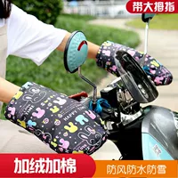 Găng tay xe điện không thấm nước dày mùa đông ấm bông xử lý pin xe máy lạnh và ấm gió - Xe máy Rider thiết bị miếng đệm đầu gối