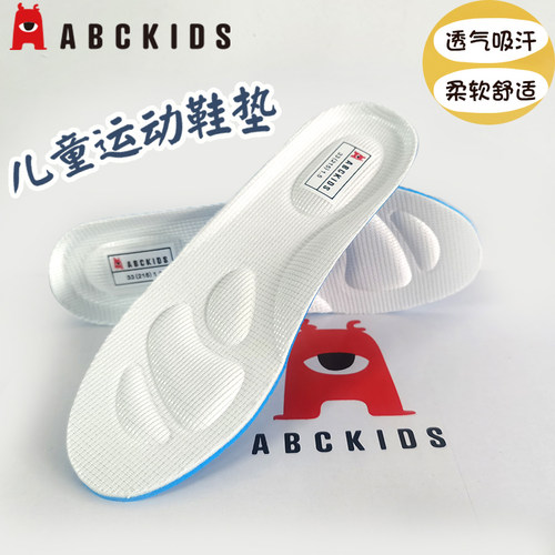 Abckids儿童鞋垫男运动春夏秋冬