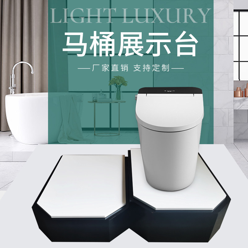 样品智能马桶蹲厕蹲便器展示柜便池地台坐便器卫浴展示架展示柜子