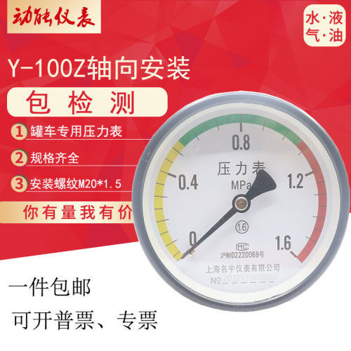 上海名宇江苏耐用压力表便宜