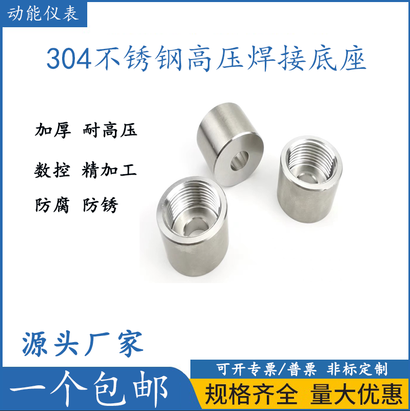 江苏螺纹防腐防锈耐高压