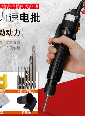 原装奇力速电批P1L-TKS-1500LS/2500L/3500/4500半自动电动螺丝刀