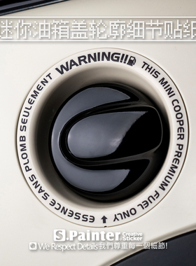 SP车贴 迷你油箱盖轮廓细节装饰贴纸防水适用于宝马MINIR56F56