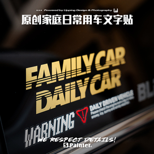 CAR自家用文字贴纸通勤用汽车玻璃三角窗反光贴 SP车贴原创FAMILY