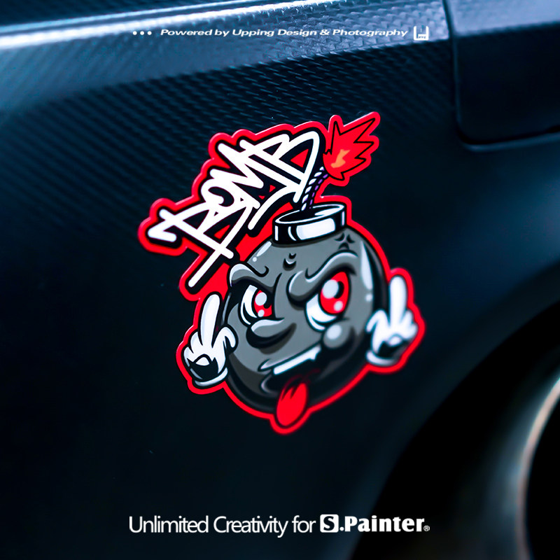 p贴绘社 创意炸弹仔贴纸 改装排气后包围车贴 卡通炸街反光贴