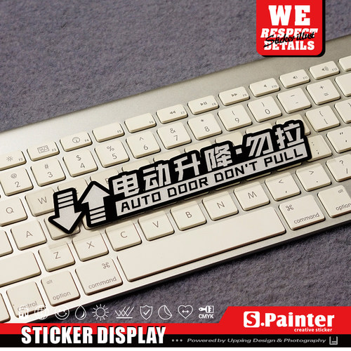 创意自动升降提示车身贴纸车窗贴