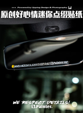 汽车好心情励志细节提醒透明贴纸