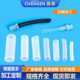 氧气管防脱落配件水族养鱼用氧气充氧泵防崩落接头氧气泵防脱管