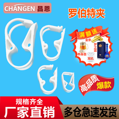 医用夹子调节开关塑料导管