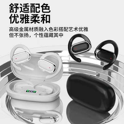适用小米蓝牙耳机15耳夹式14无线civi4pro骨传导13新款12久戴不痛
