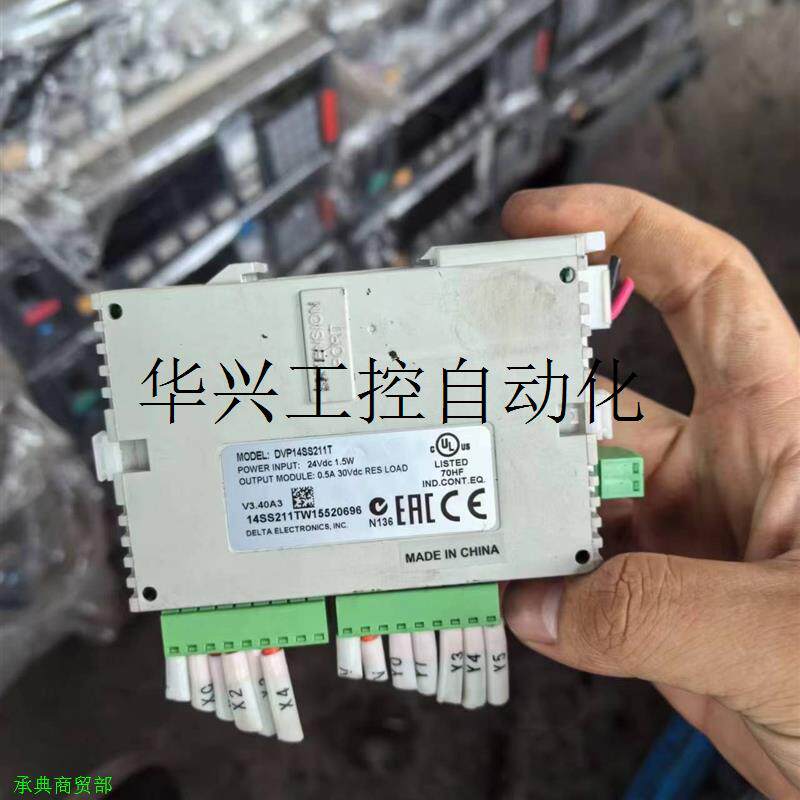 议价台达plc,dvp14ss211t现货议价