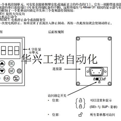 议价施耐德变频器ATV31H037M2A   ATV31H055M2A  ATV31H0现货议价