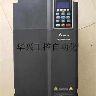 实现货议价 380V VFD220CP43A 议价95新台达CP系列22KW变频器