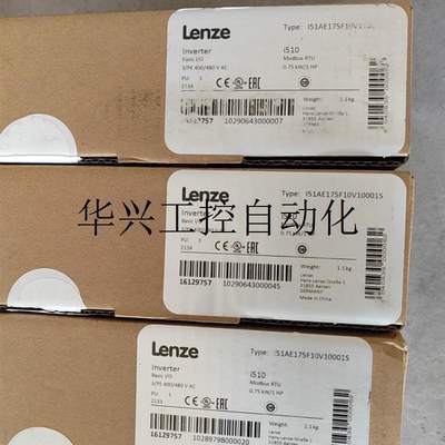 议价全新Lenze伦茨I510变频器I51AE175F10V10现货议价