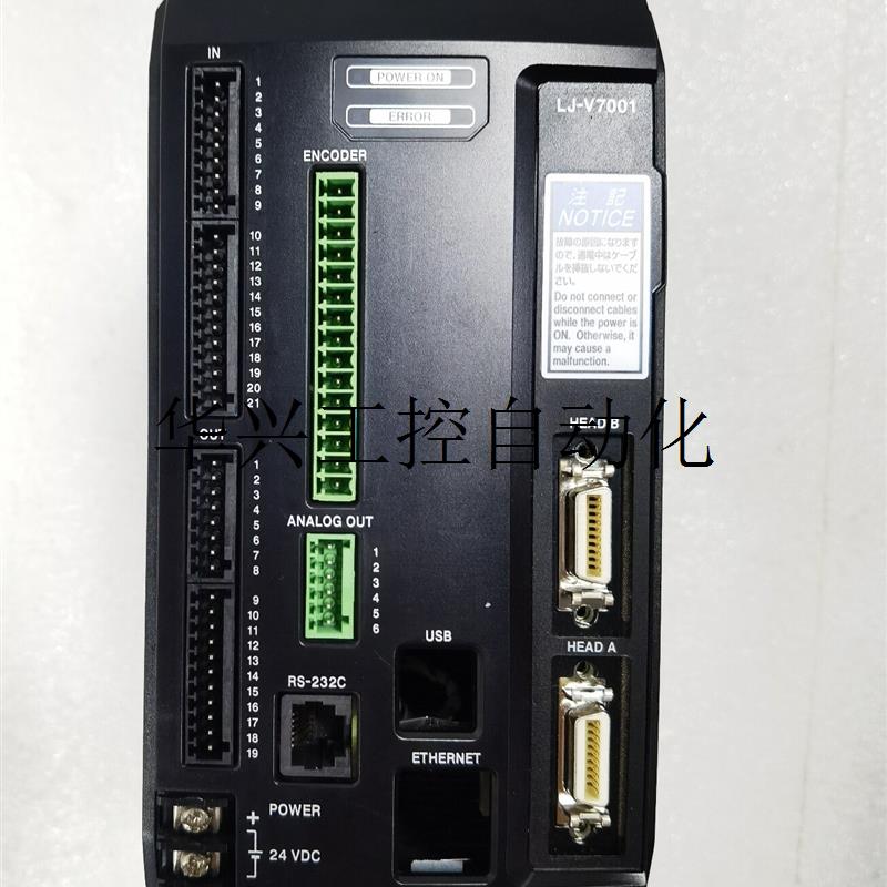 议价(议价)LJ-V7001 控制器,主板已经拆,其他板和外现货