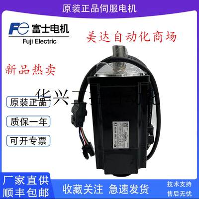 议价SGMPS-02A2A4C伺服马达200W 现货供应 质保1年现货议价