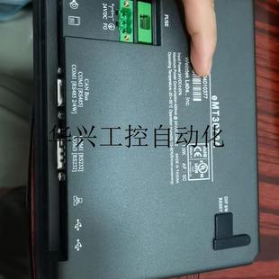 EMT3070A 议价威纶触控屏幕 铝外壳 成色型号如图 通现货议价