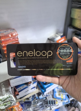 日本本土爱乐普eneloop2代巧克力限量版8节整套盒装