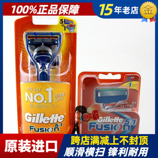 教您识别假货！吉列锋速5锋隐Fusion手动剃须刀+刀头1盒 共6刀头