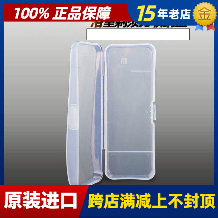 吉列锋速3锋隐5超顺致顺威锋系列剃须刀架盒收纳盒刮胡刀便携旅行