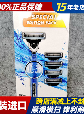 原装进口 吉列锋速3 START剃须刀套装男士剃须刀片1刀柄5刀头包邮