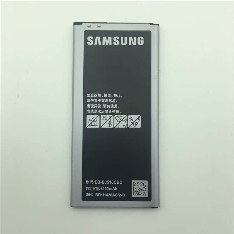 ÈýÐÇJ5108µç³ØÔ×°J5 2016°æµç³ØJ5109 J5100Ô×°EB-BJ510CBCµç³Ø