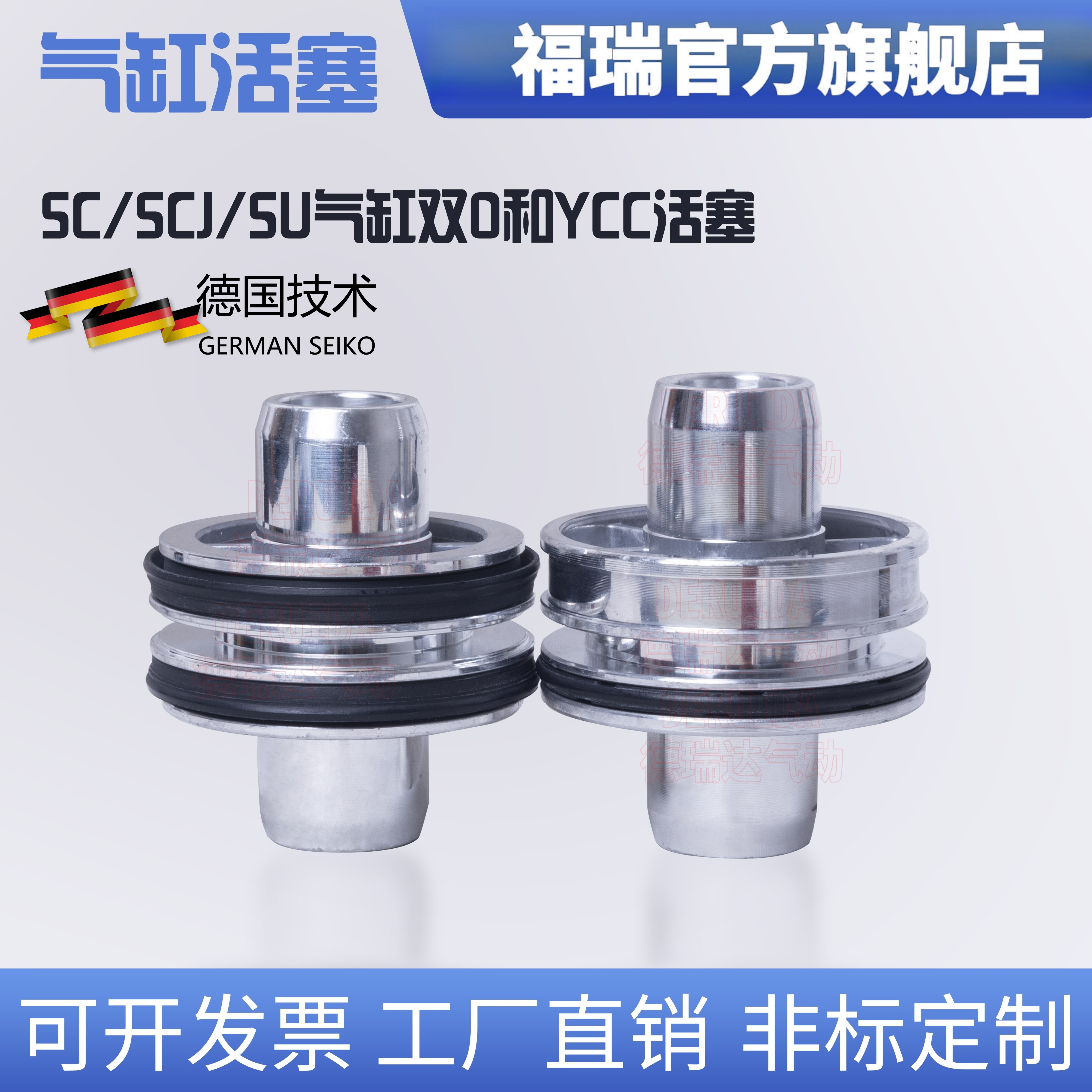 SC/SCJ/SU/SI气缸活塞双O型YCC型32/40/50/63/80/125/160/200/250