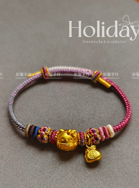 乌梅子酱纯手工diy编绳八股辫手绳半成品可直接穿黄金转运珠吊坠