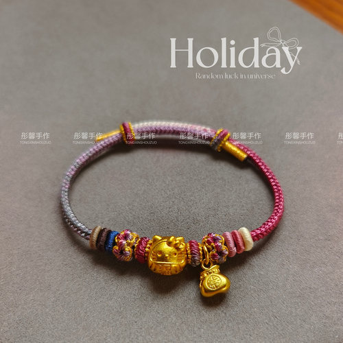 乌梅子酱纯手工diy编绳八股辫手绳半成品可直接穿黄金转运珠吊坠