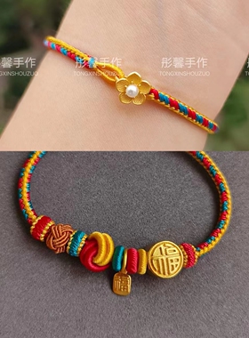 纯手工国风敦煌配色手链穿转运珠