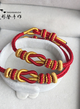 红色红绳diy甜美手工编绳