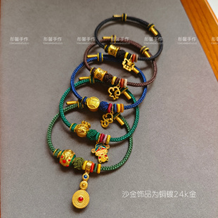 故宫配色穿黄金福瑞亨通百转呈祥路路通吊坠手绳女友礼物红书爆款