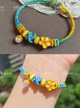 手工编绳穿黄金千里江山手绳女