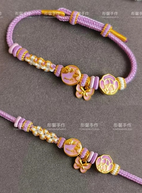 莫奈花园睡莲手绳DIY材料包精编
