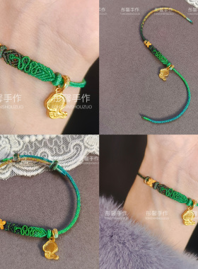 蛇年本命年手工编绳极细手绳半成品可穿转运珠路路通吊坠情侣手链