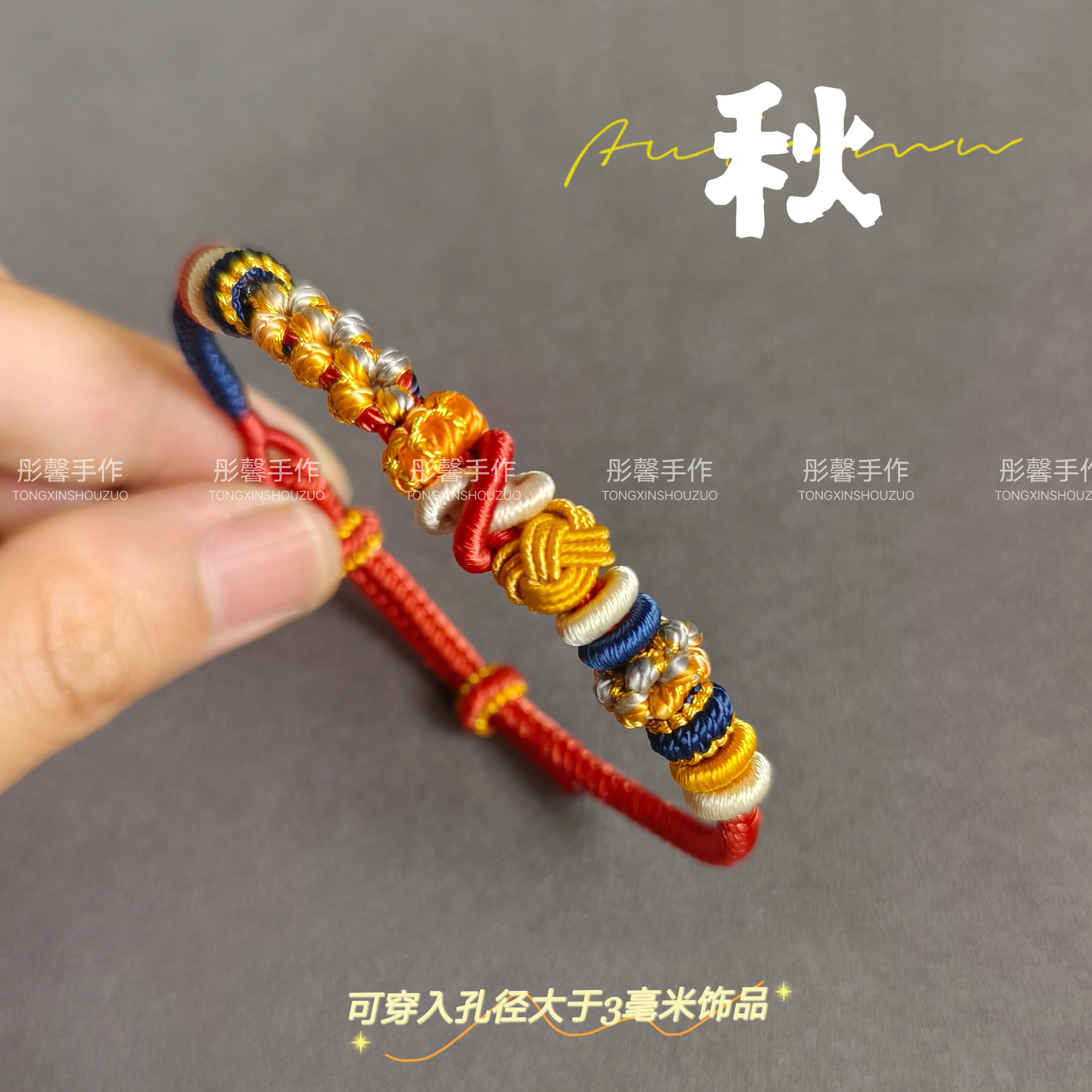 爆款国风上岸手工编绳文昌结双联结桃花手绳红绳手链穿转运珠礼物