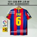 10-11 Barcelona Home League No. 6 Xavi + 2 Armbands