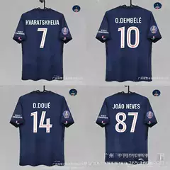 25-26 Champions League PSG Soccer Jersey 10 Dembele 19 Lee Kang-in Chelsea EX Away 10 Palmer Jersey
